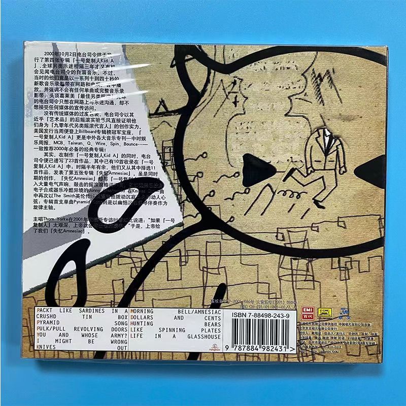 Car Accessories York - Klassiek Radiohoofd Thom Yorke Muziek Cd