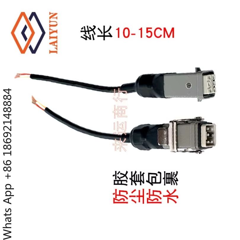 Car Accessories Quick Delivery - Handvat met zes kernpluggen, vierkante connector,