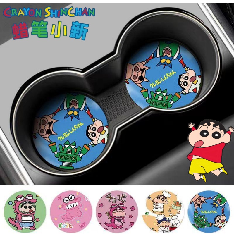 Crayon Shin-chan Nohara Shinno - Car Accessories Interior recensie en prijs