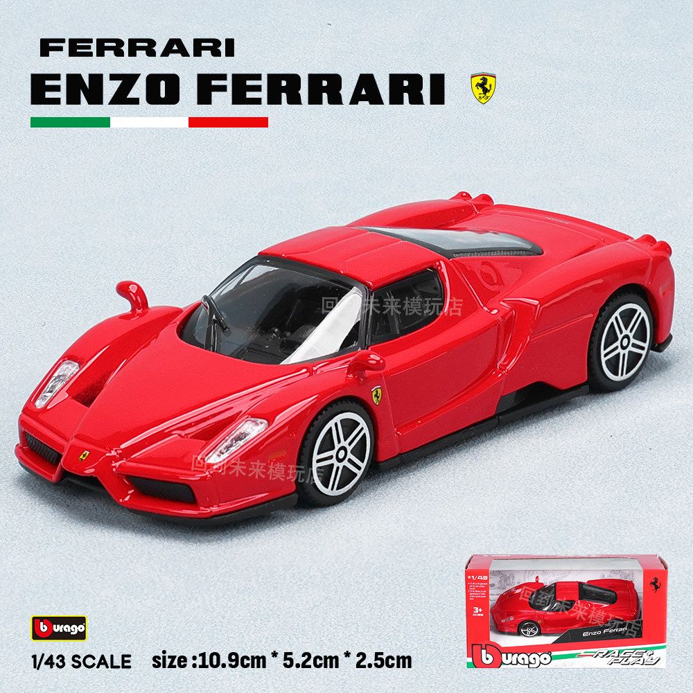 Bburago 1:43 Ferrari 250 Testa - Car Accessories For Boys recensie en prijs