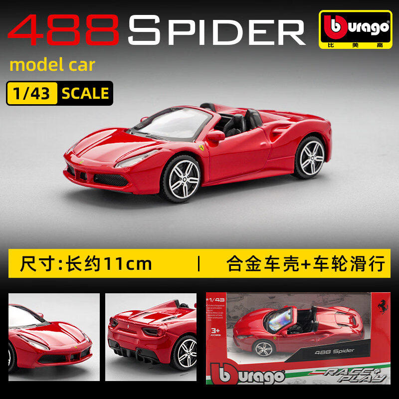 Bburago 1:43 Ferrari 250 Testa - Car Accessories For Boys recensie en prijs