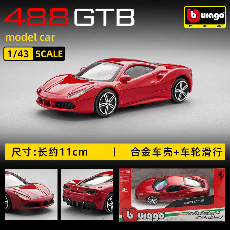 Bburago 1:43 Ferrari 250 Testa - Car Accessories For Boys recensie en prijs
