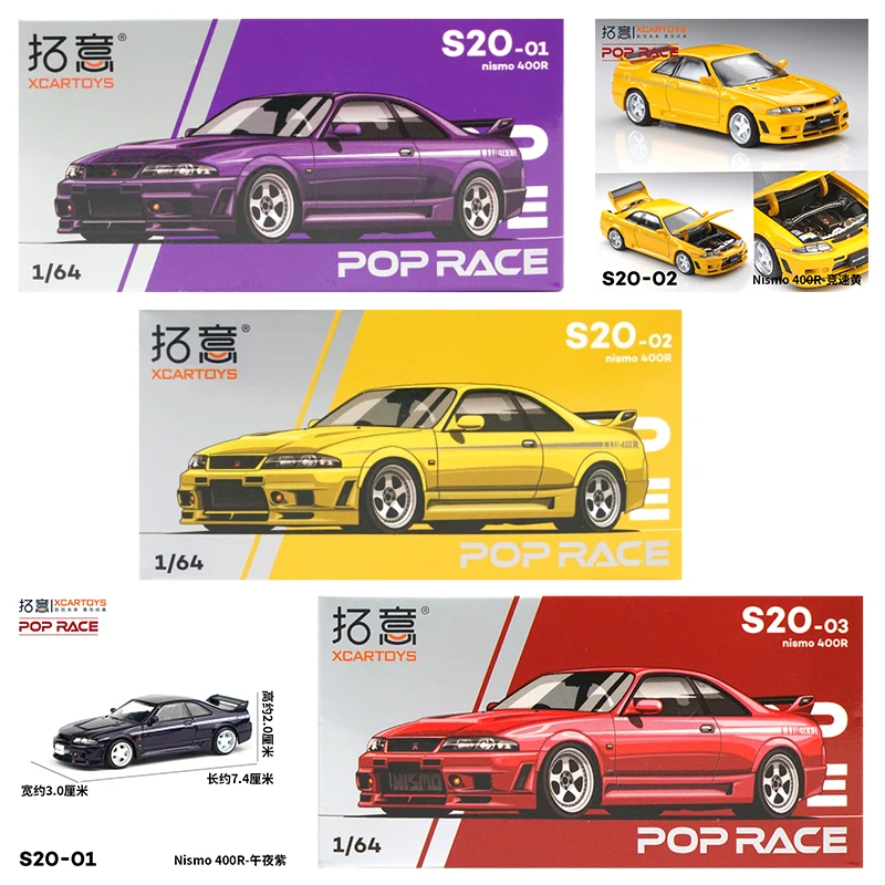 XCARTOYS POP RACE 1/64 Nismo 4 - Car Accessories For Boys recensie en prijs