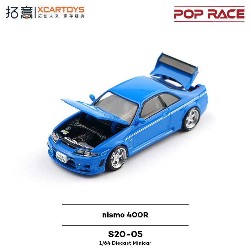 XCARTOYS POP RACE 1/64 Nismo 4 - Car Accessories For Boys recensie en prijs