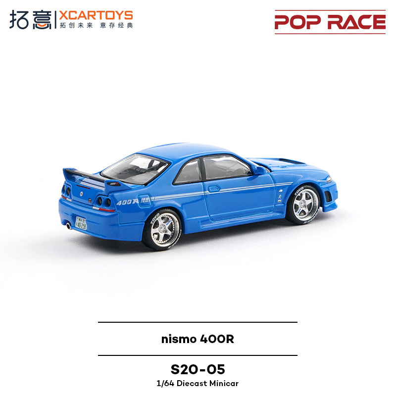 XCARTOYS POP RACE 1/64 Nismo 4 - Car Accessories For Boys recensie en prijs