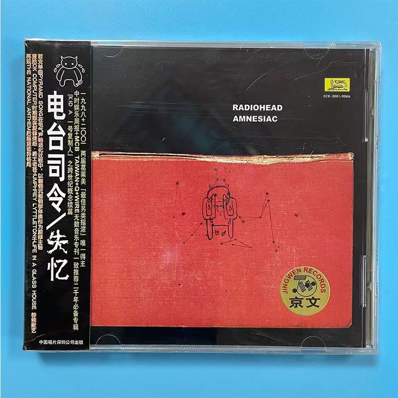Klassiek Radiohoofd Thom Yorke - Car Accessories York recensie en prijs